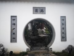 -苏州吴宫泛太平洋酒店