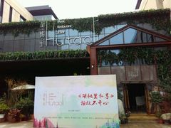 -胡桃里音乐酒馆(曲江店)