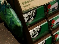 -星巴克(广州淘金路店)