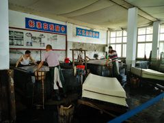 -中国宣纸文化园