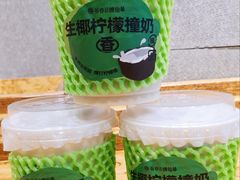 -书亦烧仙草(西宸天街店)