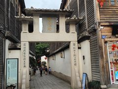 -三坊七巷历史文化街区