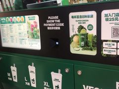 -鲜果时间·果蔬茶(赛格负二层店)