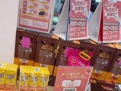 -世纪联华超市(凤起店)