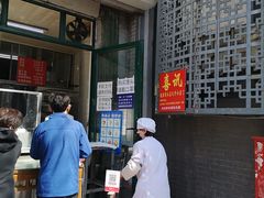 -天泽祥·鼓楼馒头(鼓楼店)