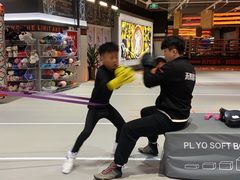 -燃无界格斗·拳击搏击体能馆(优品道店)