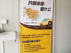 -神州租车(白云机场T1服务点)