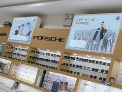 -光明眼镜·蔡司授权(九亭U天地店)