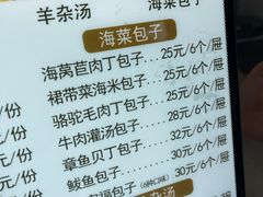 -刘公岛美食广场