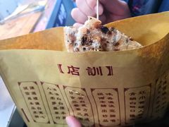 -金华烧饼(文鼎广场店)