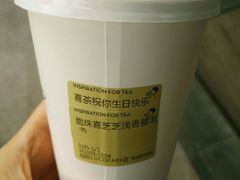 -喜茶(深圳福田星河COCO Park店)
