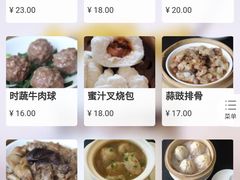 菜单-禧座港式餐厅(星河店)
