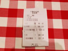 -西贝(上海中心店)