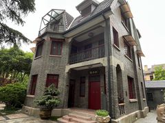 -民国红公馆·艺文空间(颐和路店)