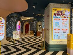 -奈尔宝家庭中心·儿童乐园·亲子餐厅(苏州大悦城店)