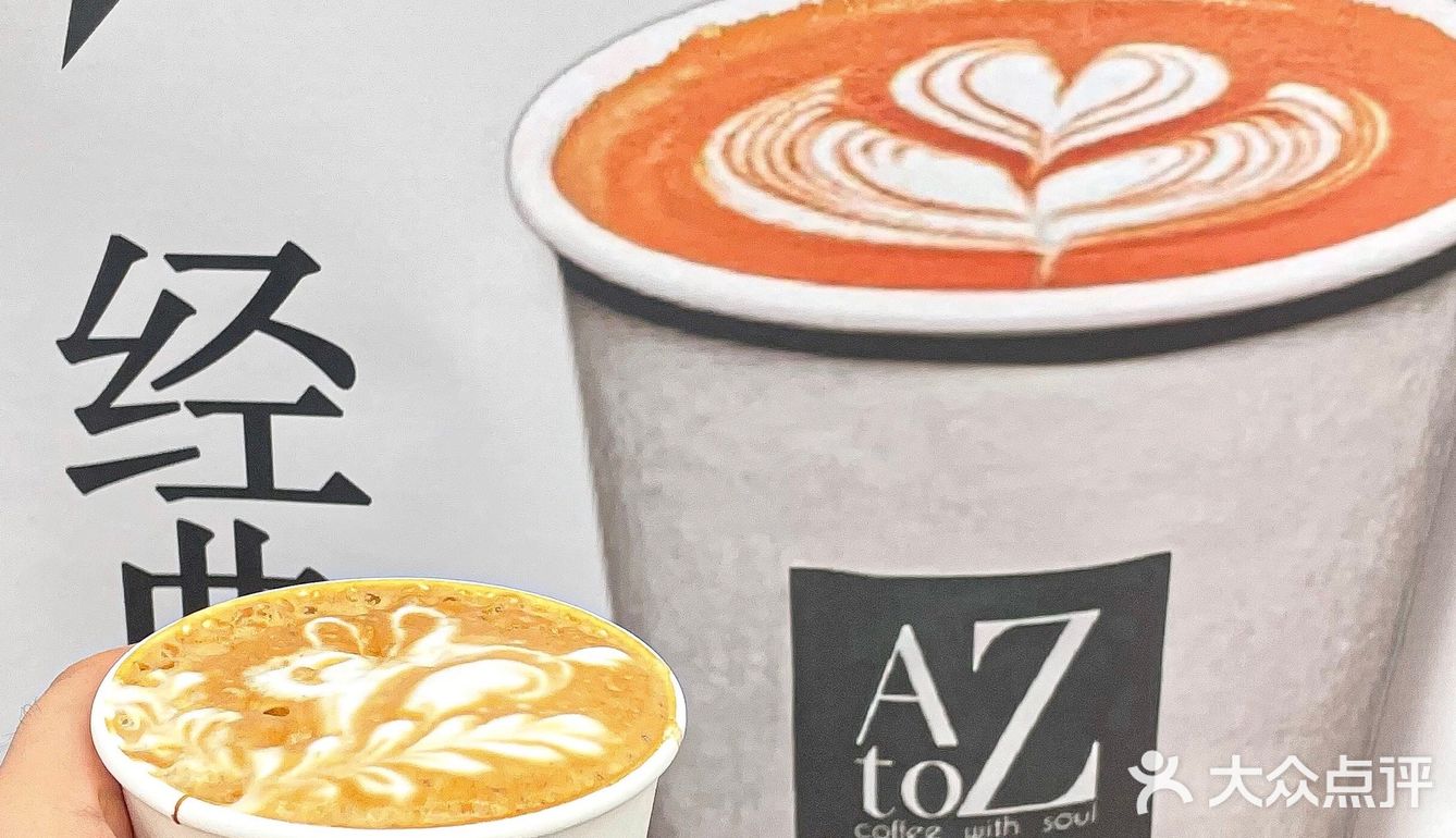 罗森首家咖啡☕️合作店来啦!快冲🐛