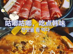 -京尚道韩式美食屋(海甸岛店)