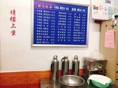 -老虎面馆