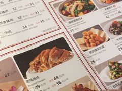 -东方饺子王(和平里店)