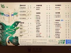 -茶百道(惠新东街店)