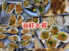 -爱蚝屋