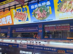 -喜井无限自助烤肉公司(石厦店)