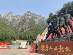 -狼牙山风景区