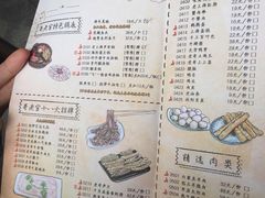 菜单-哥老官重庆美蛙鱼头(西湖银泰十一哥店)