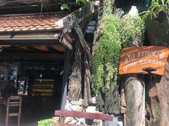 -自然餐厅(Phuket)