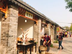 -河北村民俗体验园