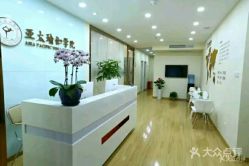 -亚太瑜伽普拉提学院