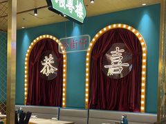 -顺粤楼·粤菜·点心(融创茂店)