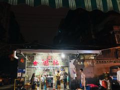 门面-星鸿社重庆老火锅