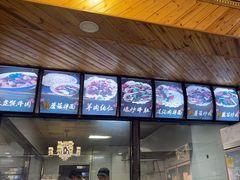 -最心疆拌面·抓饭·烧烤