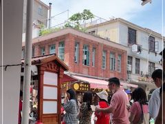 -叶氏麻糍(鼓浪屿店)