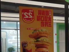 -麦当劳(百联西郊购物中心店)