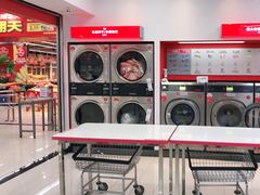 -WASHME大洗屋(西藏南路世纪联华直营店)