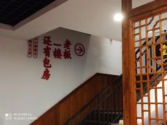 -受气牛肉·耙牛肉火锅(水晶郦城店)