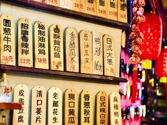 -屯屯面(海尔路店)