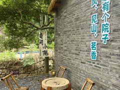 -宁波五龙潭景区