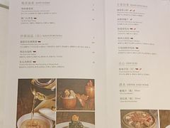 -杭州香格里拉·香宫中餐厅