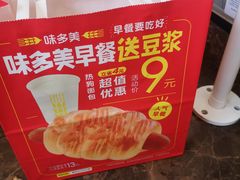 -味多美蛋糕(看丹桥店)