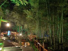 -天目湖御水温泉·度假酒店