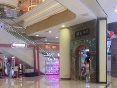 -吾悦广场(南京鼓楼店)