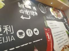 -魏家凉皮(博水商务大厦店)