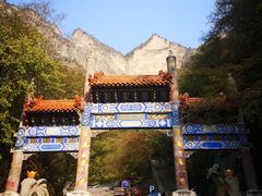 -圣莲山风景区