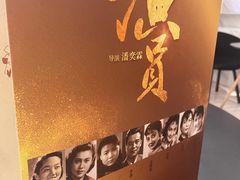 -英皇电影城(英皇集团中心IMAX店)