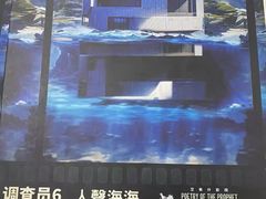 -鱼塘剧本推理桌游吧
