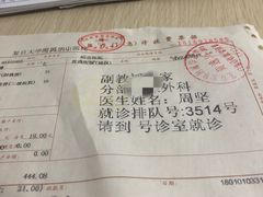 -复旦大学附属华山医院(江苏路分部)