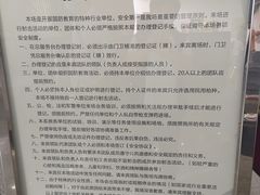 -中国北方国际射击场